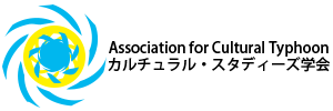 Association for Cultural Typhoon